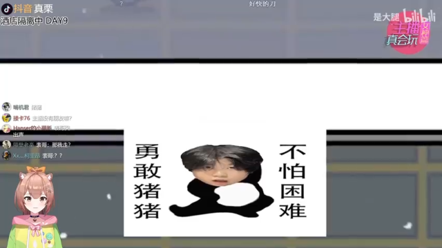 【2021-07-03 19点场】真栗：DAY9 今天打雷神兽！