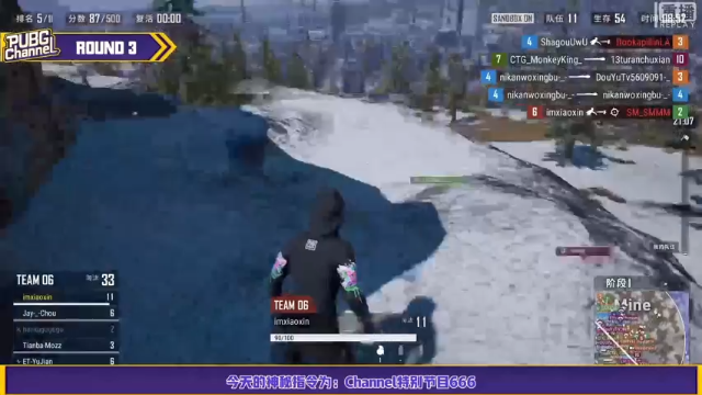 【2021-07-04 12点场】pubg活动：【重播】7月3日19点特别活动