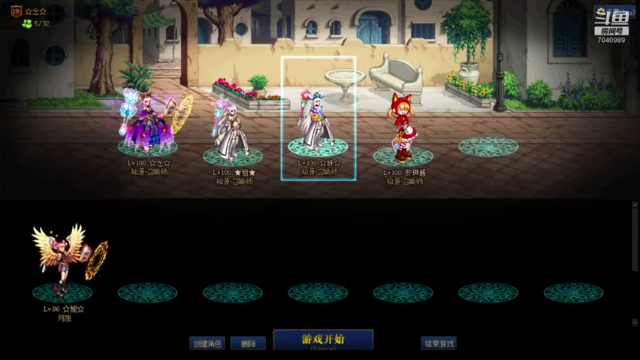 【2021-07-03 21点场】念芯蕊：7月8日刃影创建丶登录就送永久条4代币卷