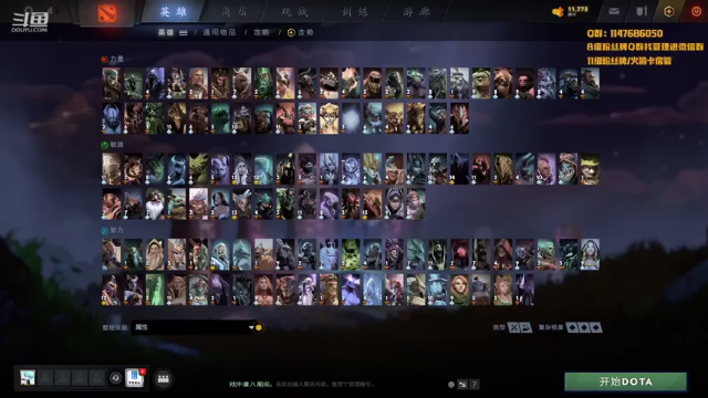 【2021-07-04 18点场】阳光男孩Aq：今天不能杀戮了！