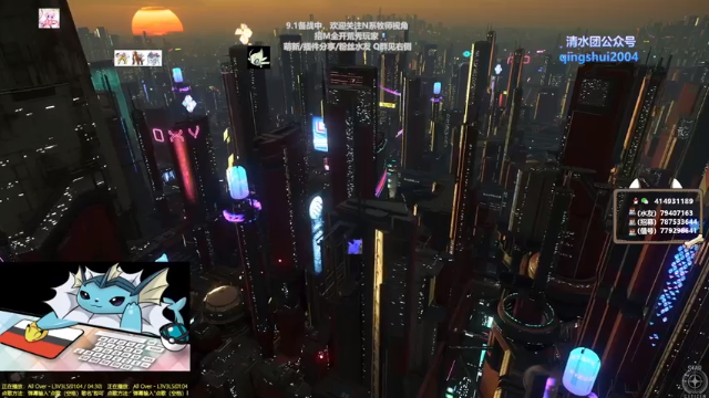 【2021-07-03 15点场】哈士城：【清水团】7.8H统御圣所解锁