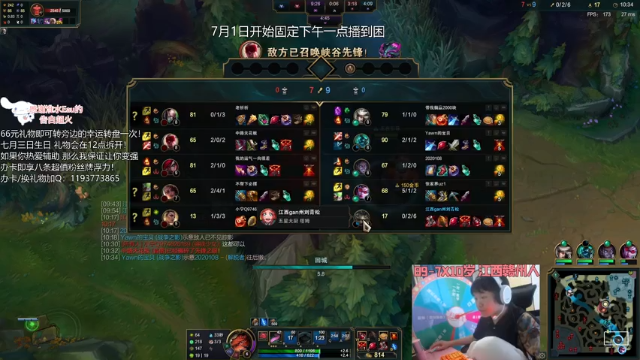 【2021-07-01 15点场】天才辅助杨小杨：二次元速进