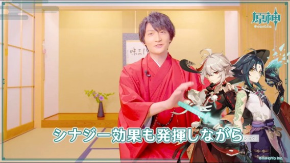 【原神】キャストインタビュー　島﨑信長（楓原万葉 役）