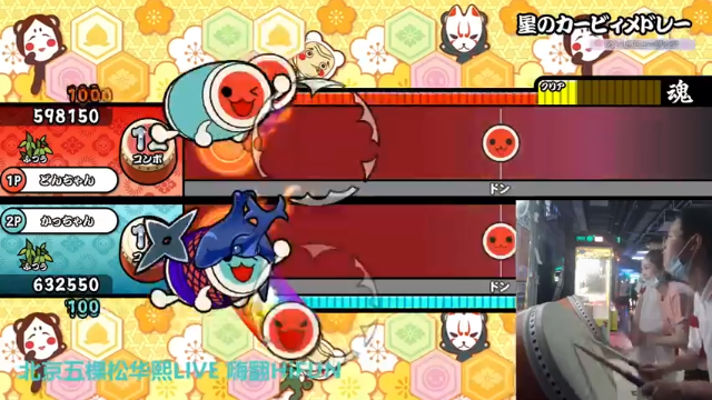 【2021-07-04 17点场】KazeLink：马力欧-Link 技术主播没有GG