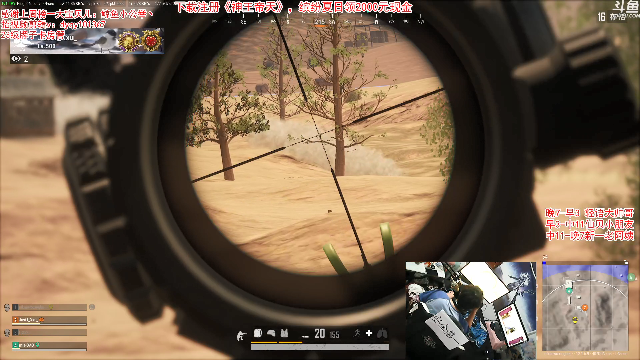 【绝地求生】轻语丶619的精彩时刻 20210704 01点场