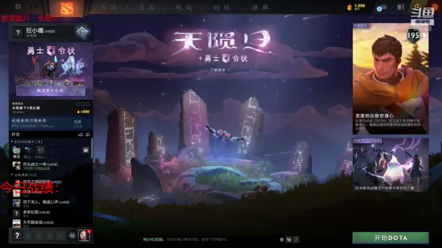 【2021-07-04 15点场】小红豆阿：周末快乐！！！！