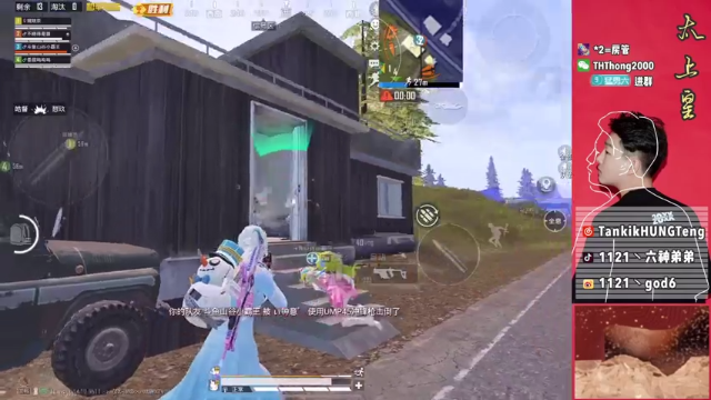 【2021-07-04 10点场】六神弟弟Tht：[天花板】冲刺榜1！