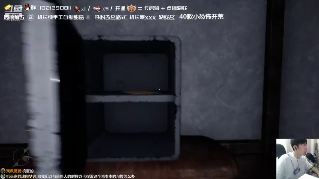 【2021-07-03 23点场】机长YG：【机长】开荒新恐怖游戏！直播！