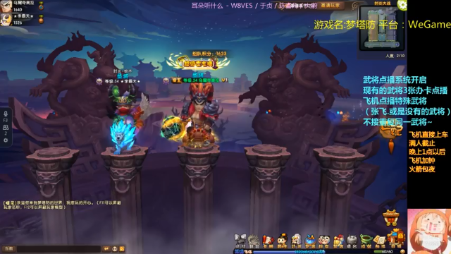 【2021-07-03 19点场】皮小乌：乌：出现吧~皮卡乌！