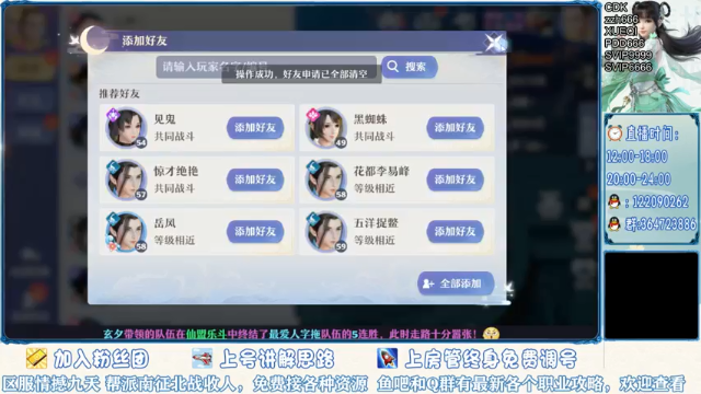 【2021-07-03 21点场】冫林蛋大丷：细节教学，踩坑避雷针