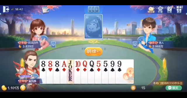 直接飞机带走