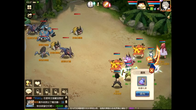 【2021-07-03 03点场】给我种小草莓：【妖精的尾巴：魔导少年】日常活动驱魔~