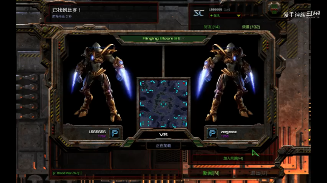 星际争霸天梯pvp 遇到罗双直接航母