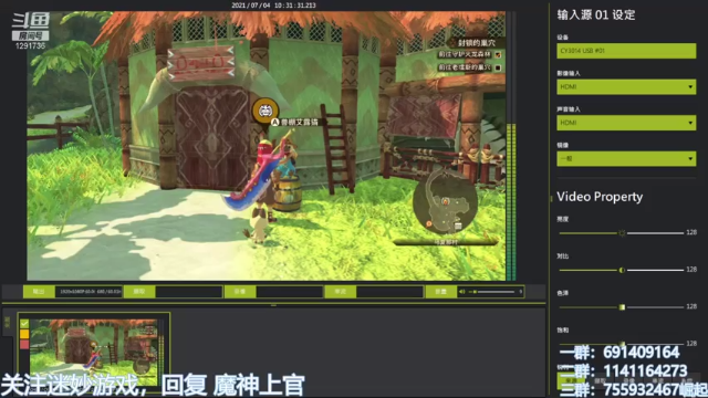 【2021-07-04 10点场】上官葑：别问了，快冲！