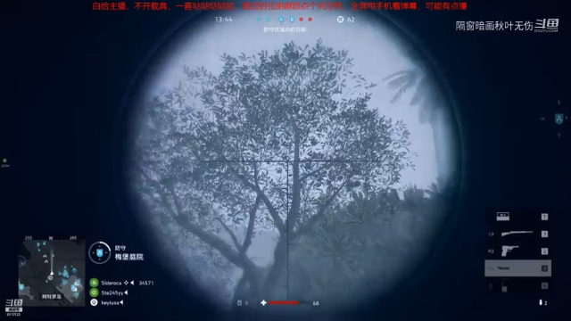 【战地风云】隔窗暗画秋叶无伤的精彩时刻 20210702 18点场