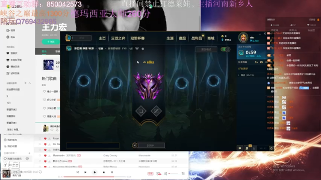 【2021-06-27 20点场】浩神AD丶：河南省第一德莱文赐教了！！