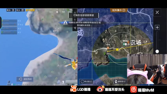 【2021-07-02 00点场】LGD猫猫：呜呼呼哈哈！！！