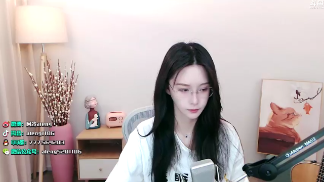 【2021-07-03 21点场】阿冷aleng丶：点击领取一个阿冷~