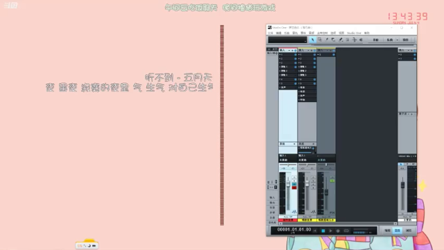 【2021-07-04 13点场】Kumua丶OvO：Kumua❤️下午好呀~