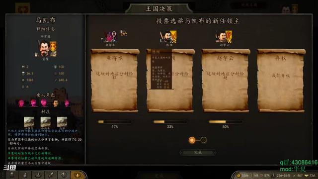 【2021-07-04 15点场】主播如雨：铁血直播间--华夏mod 别问了哥