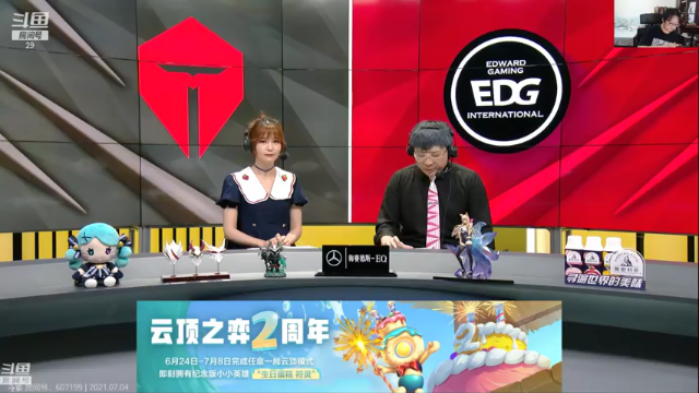 【2021-07-04 17点场】教练JoKer：今天V5BLG TESEDG SNRNG