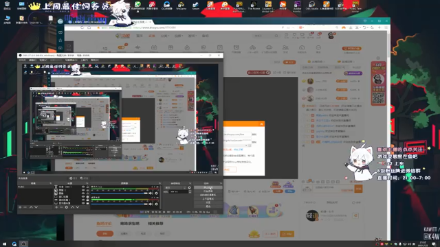 【2021-07-02 21点场】小徐813：轻语集团 金牌工具人  千场kd5.5
