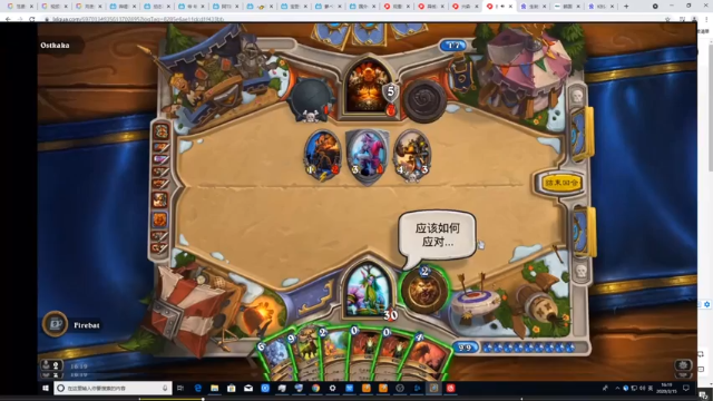 【2021-06-29 18点场】史维佳：刚刚开始了