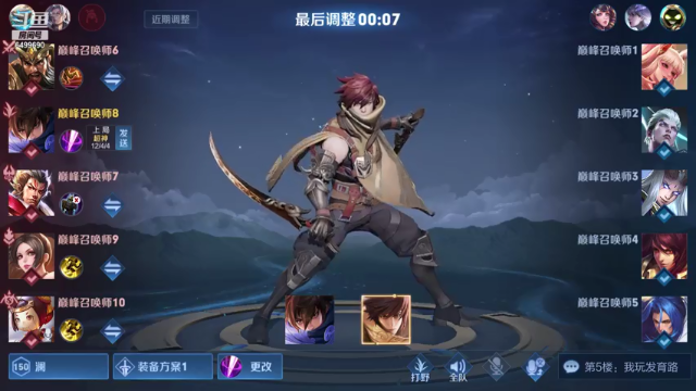 【2021-07-03 23点场】国宝佳悦：国服打野有标啦