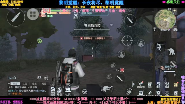 【2021-07-03 18点场】MeowTu丶：黎明生存屋建造大赏 626714