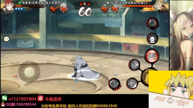 【2021-07-04 01点场】小仙男追命：追命:周末快乐