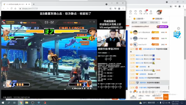 【2021-07-04 00点场】保力達：晚上好:直播中大家晚上好...