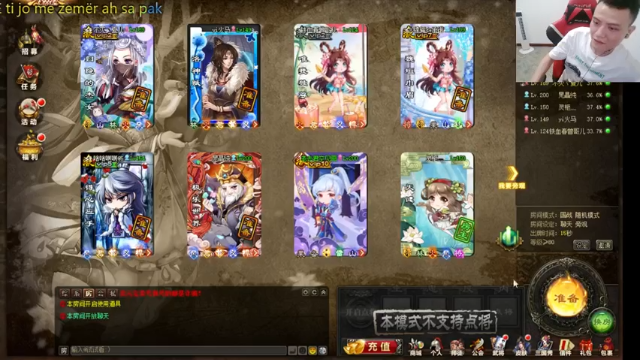 吹得神丶丶丶+2021-07-02  21点场三国杀：2021-07-02  21点场第三段切条，这气势已经碾压了，直接把对手整不会了，干脆投降