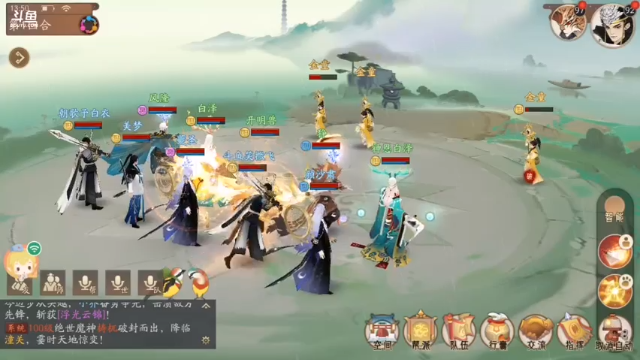 【2021-07-02 13点场】笑撒飞：第一天直播 9129164