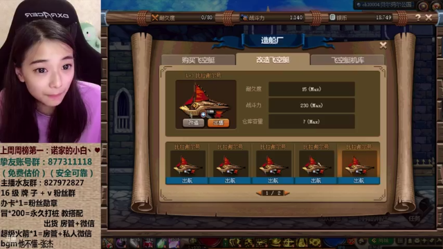 【2021-07-04 05点场】姚依诺小妹妹：依诺：想你的夜