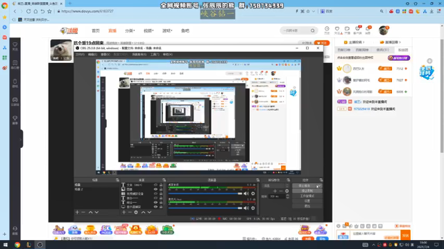 【2021-07-04 19点场】熊王c：熊王c：一天不越塔浑身不舒服