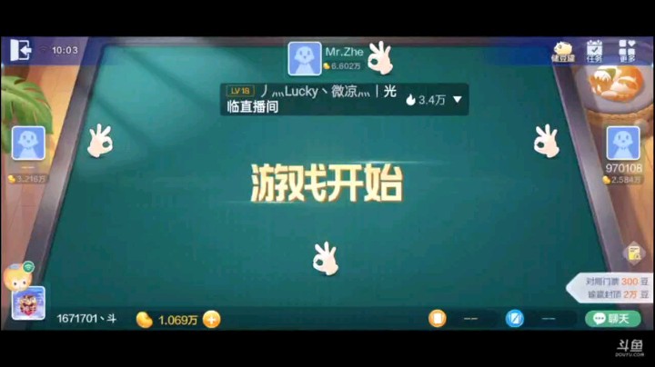 七雀牌之自摸顺子胡，在有可能是最后一轮摸牌时候，来了一个16倍自摸顺子胡，大难不死必有后福