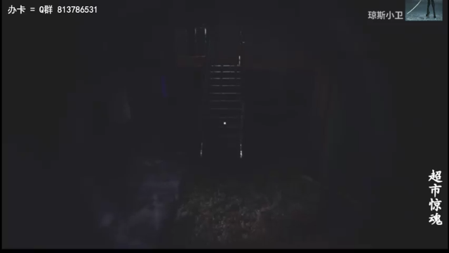 【2021-07-04 15点场】琼斯小卫：这游戏好吓人~胆小慎入