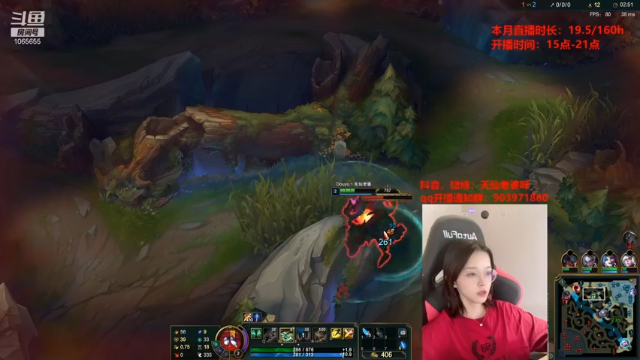 【2021-07-04 19点场】天仙老婆呀：电一钻石单排 1065655