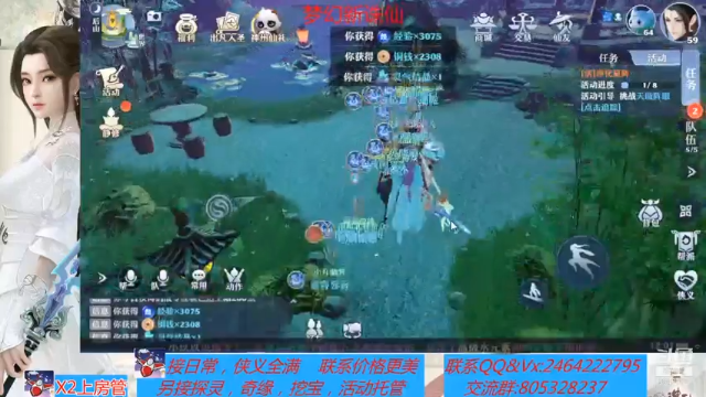 【2021-07-03 12点场】若晞丶：最长在线，业务能手