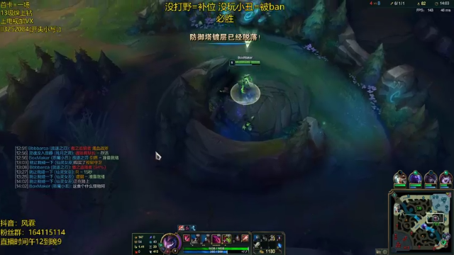 【2021-07-01 21点场】风霖zzz：顶级小丑  钻石乱C~
