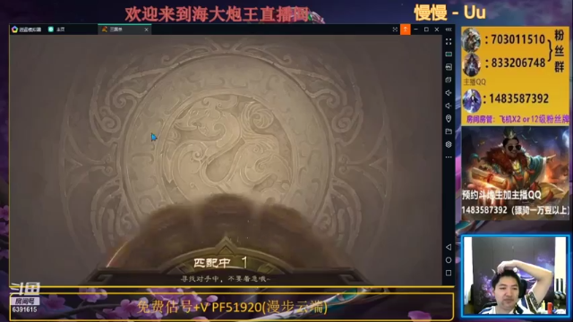 海大炮王o+2021-06-30  19点场三国杀：2021-06-30  19点场第二段切条，祢衡和队友完美配合，这地主直接吓的逃跑，这怎么打