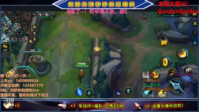 【2021-07-04 01点场】叫钞钞的周先Sen：钞钞：哥们这出过光~！！