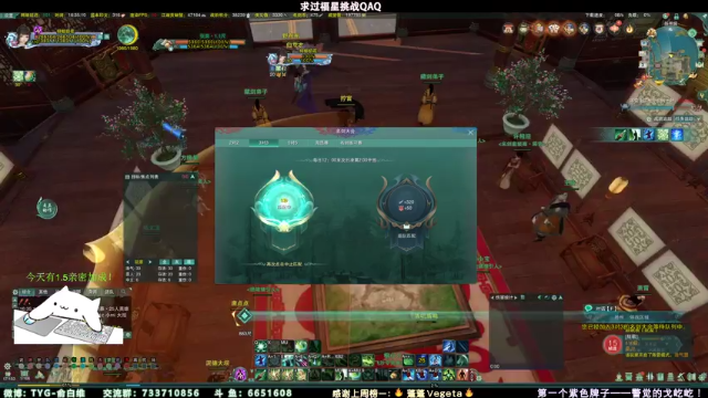 【2021-07-03 16点场】俞白维：【俞白维】奶花散排上分睡觉