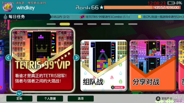 【2021-07-03 12点场】windkey：千人mugen大乱斗！又周六了！