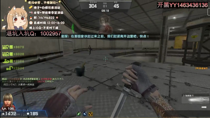 直播录像