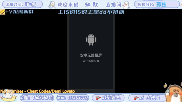 【2021-07-03 01点场】知秋秋秋秋丶：S1S2百星榜首 赏金赛冠军