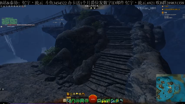 【2021-07-04 10点场】忆宇丶流云：【PVP】龙出沧海万里啸，我入江湖八方朝