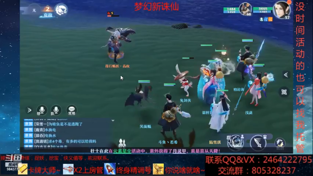 【2021-07-01 21点场】若晞丶：最长在线肝帝