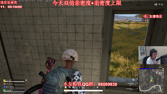 【绝地求生】顶级菊宝a的精彩时刻 20210704 13点场