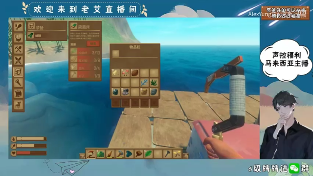 Raft- (15)